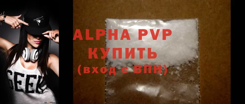 Alfa_PVP крисы CK  Тында 