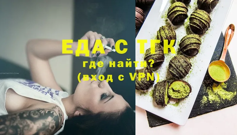 цена наркотик  Тында  Cannafood конопля 