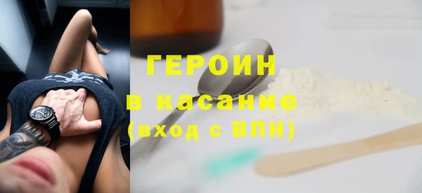 COCAINE Балабаново